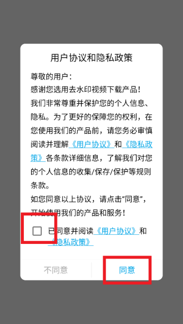 去水印视频下载软件 去水印视频下载软件