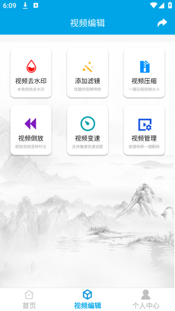 去水印视频下载软件 去水印视频下载软件