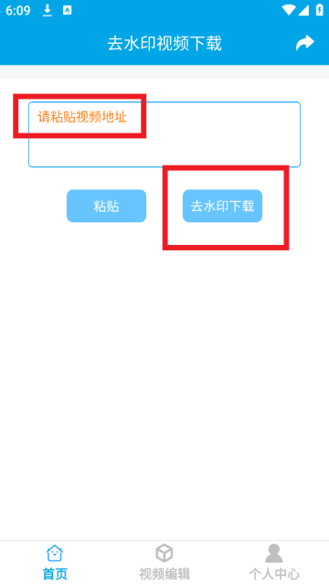 去水印视频下载软件 去水印视频下载软件
