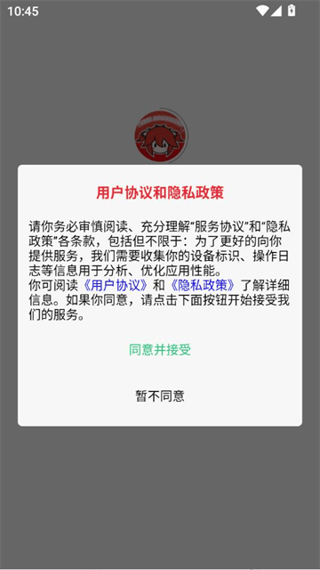 叁次元官方版v1.0.0 最新版 叁次元官方版v1.0.0 最新版