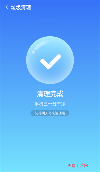 及时清理加速app 及时清理加速app
