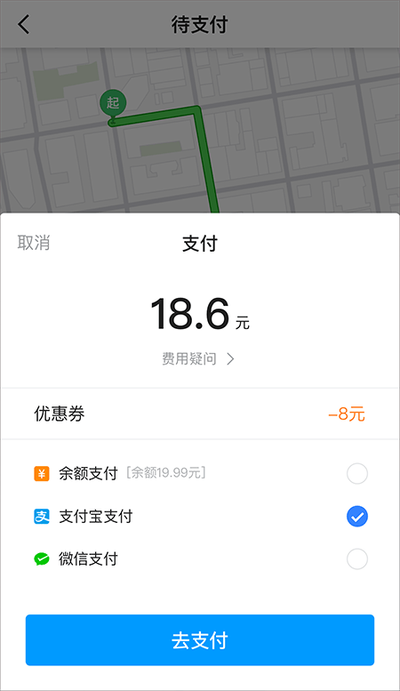 及时用车app v5.60.0.0007手机版