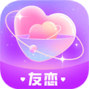 友恋app v2.4.4安卓版