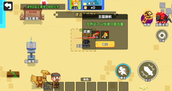 双人像素世界冒险游戏v1.0.0 安卓版 双人像素世界冒险游戏v1.0.0 安卓版