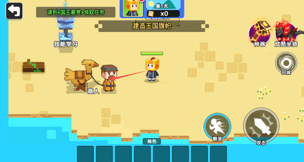 双人像素世界冒险游戏v1.0.0 安卓版 双人像素世界冒险游戏v1.0.0 安卓版