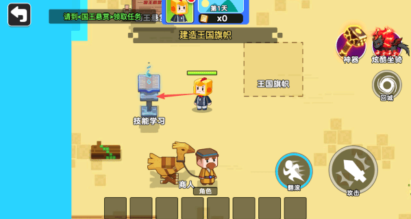 双人像素世界冒险游戏v1.0.0 安卓版 双人像素世界冒险游戏v1.0.0 安卓版