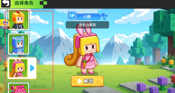 双人像素世界冒险游戏v1.0.0 安卓版 双人像素世界冒险游戏v1.0.0 安卓版