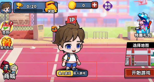 双人变身躲猫猫游戏 v1.0.0 安卓版 双人变身躲猫猫游戏 v1.0.0 安卓版