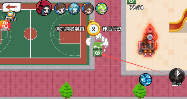 双人变身躲猫猫游戏 v1.0.0 安卓版 双人变身躲猫猫游戏 v1.0.0 安卓版