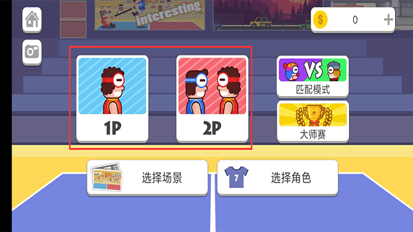 双人口袋大作战 v1.0.3安卓版