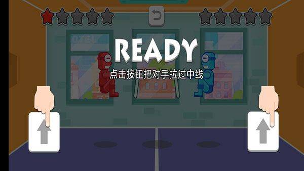 双人口袋大作战 v1.0.3安卓版