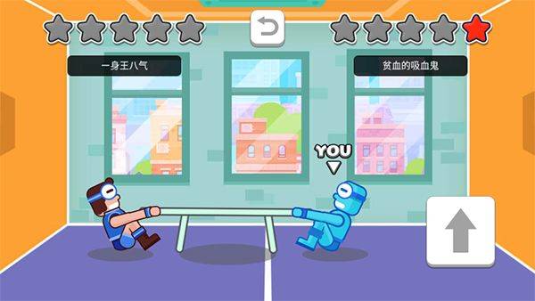 双人口袋大作战 v1.0.3安卓版