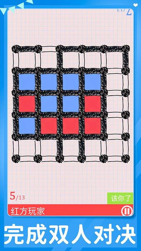 双人游戏手机版 v1.0.1安卓版