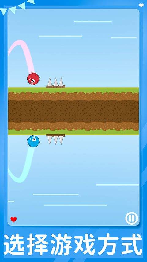 双人游戏手机版 v1.0.1安卓版