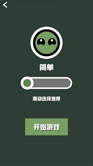 双人竞技场官方版 v1.46 最新版
