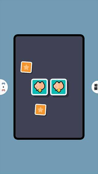 双人竞技场官方版 v1.46 最新版