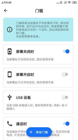 双击背部taptap最新版 v1.6.2 安卓版 双击背部taptap最新版 v1.6.2 安卓版