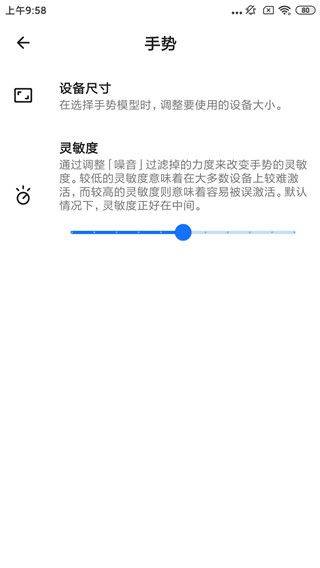 双击背部taptap最新版 v1.6.2 安卓版 双击背部taptap最新版 v1.6.2 安卓版