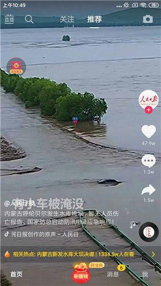双击背部taptap最新版 v1.6.2 安卓版 双击背部taptap最新版 v1.6.2 安卓版
