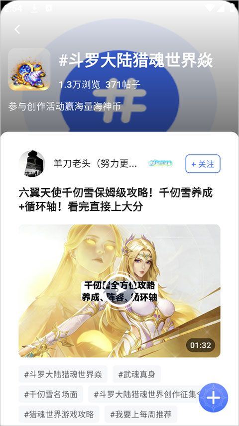 双斗大世界app v1.1.2安卓版