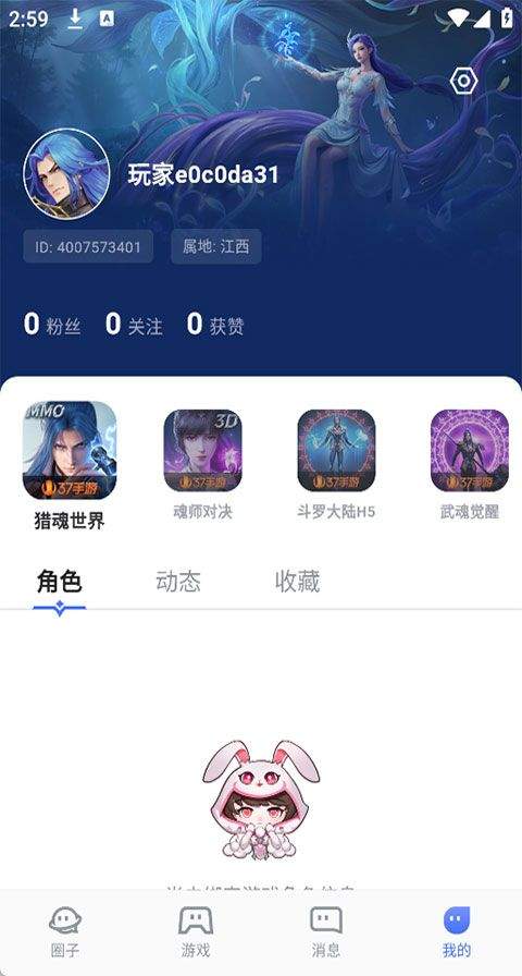 双斗大世界app v1.1.2安卓版