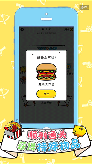 双枪王者小游戏 v1.0.5安卓版
