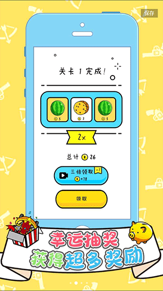 双枪王者小游戏 v1.0.5安卓版