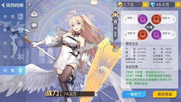 双生幻想bilibili版 v66.122安卓版