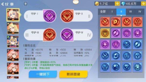 双生幻想bilibili版 v66.122安卓版