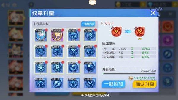双生幻想bilibili版 v66.122安卓版