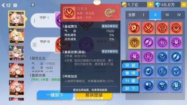 双生幻想bilibili版 v66.122安卓版