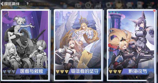 双生幻想九游版 v66.122安卓版