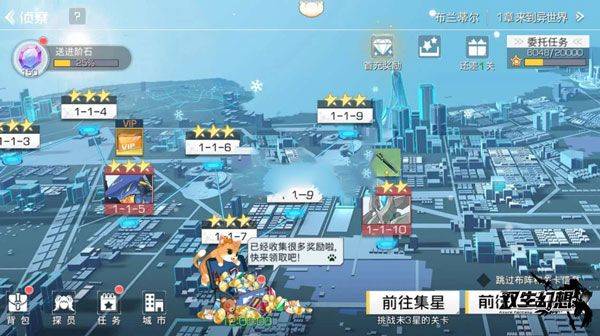 双生幻想九游版 v66.122安卓版