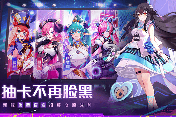 双生幻想九游版 v66.122安卓版