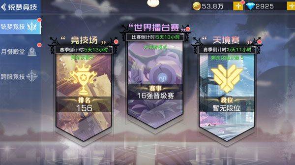 双生幻想免费版 v66.122安卓版