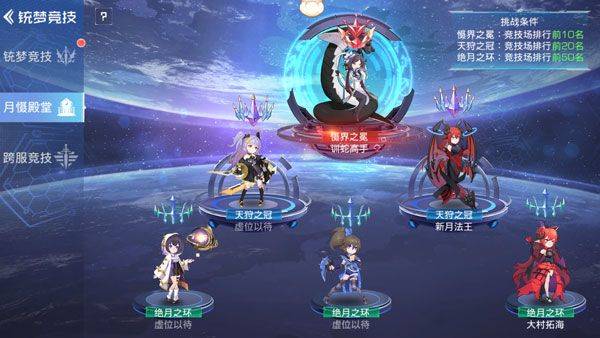 双生幻想免费版 v66.122安卓版