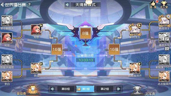 双生幻想免费版 v66.122安卓版