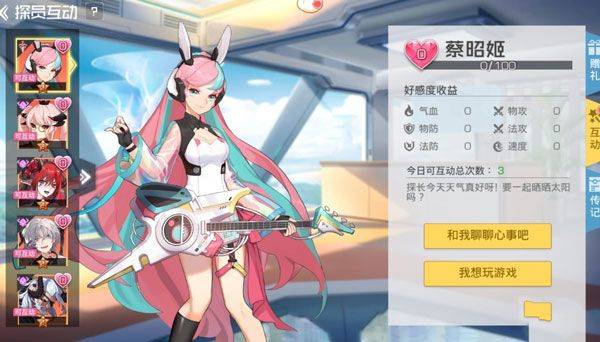 双生幻想内测版 v66.122安卓版