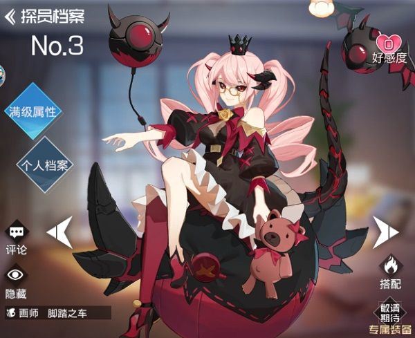 双生幻想内测版 v66.122安卓版