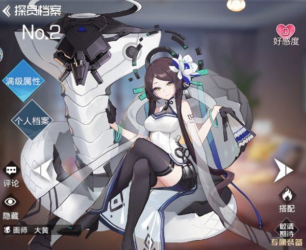 双生幻想内测版 v66.122安卓版