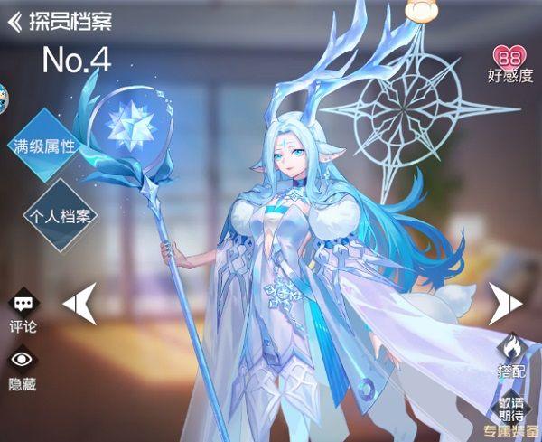 双生幻想内测版 v66.122安卓版