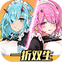 双生幻想内测版 v66.122安卓版