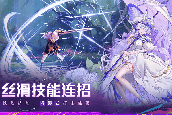 双生幻想内测版 v66.122安卓版