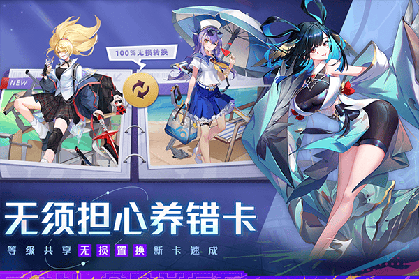 双生幻想内测版 v66.122安卓版