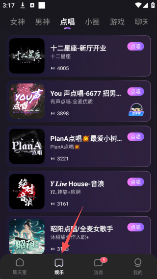 双鱼部落app v2.37.1安卓版