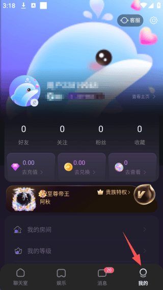 双鱼部落app v2.37.1安卓版