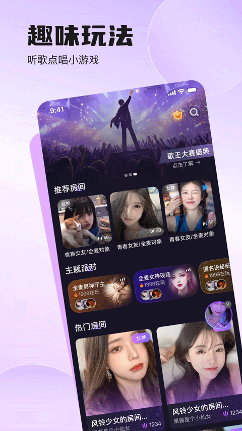 双鱼部落app v2.37.1安卓版