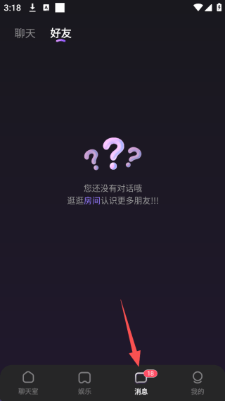 双鱼部落app v2.45.3安卓版