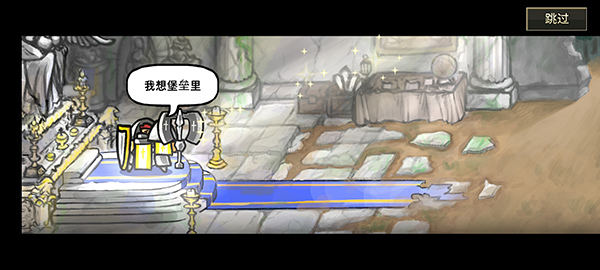 反击骑士汉化版MOD菜单(Counter Knights)v1.4.25 最新版 反击骑士汉化版MOD菜单(Counter Knights)v1.4.25 最新版
