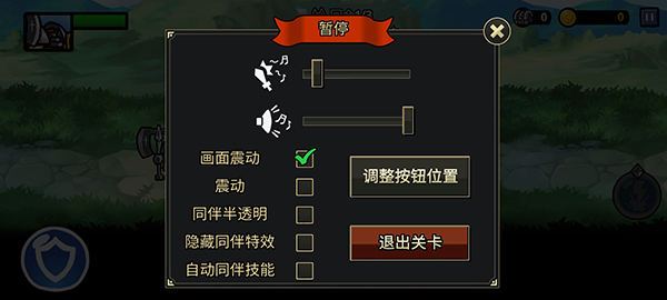 反击骑士汉化版MOD菜单(Counter Knights)v1.4.25 最新版 反击骑士汉化版MOD菜单(Counter Knights)v1.4.25 最新版